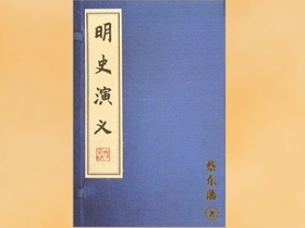 ��ʷ����