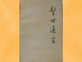 ����ͨ��