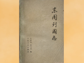 �����й�־