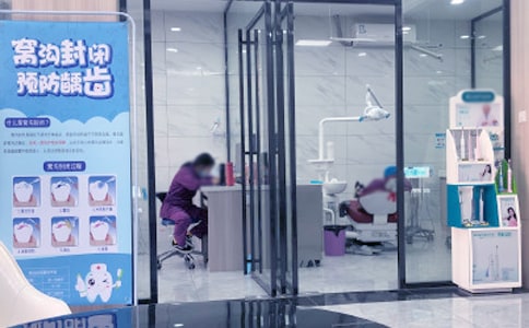 全国爱牙日活动总结(集合15篇)