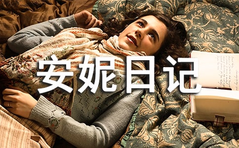 �����ռǵĶ����