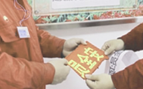 ���䰲ȫԱ�����ܽ�