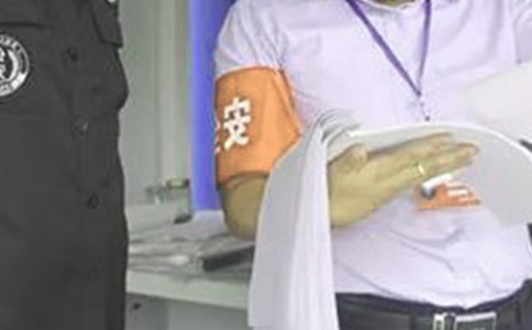 ��ȫԱ�¹����ܽ�