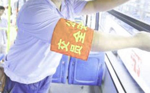 ��ȫԱ���˹����ܽ᷶��15ƪ