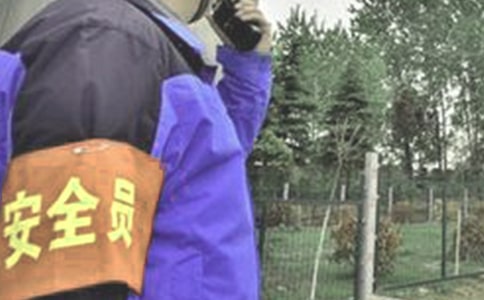 ���°�ȫԱ�����ܽ�