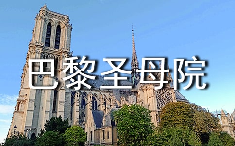 ������ʥĸԺ�������ĵá�����