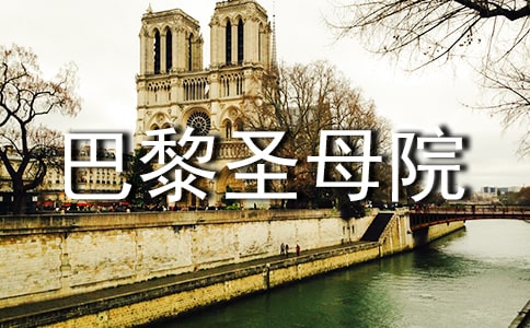 ����ʥĸԺ�����ĵ÷���