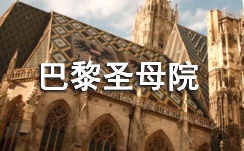 ������ʥĸԺ�������