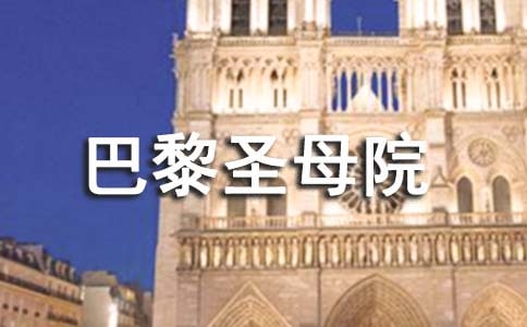 ������ʥĸԺ�������ĵ�