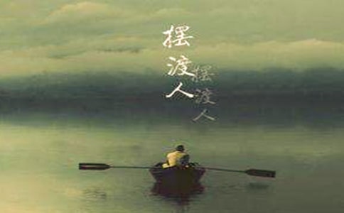 摆渡人读书心得15篇