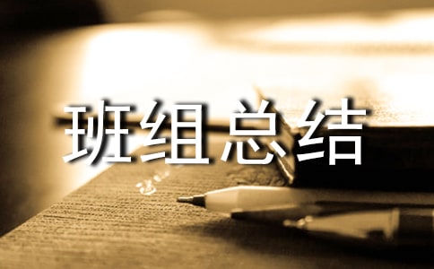 �Ƚ������ܽ�(15ƪ)