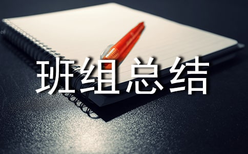 ��ҵ�����ܽ�13ƪ