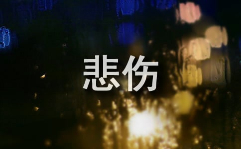 ��д���鱯�˵ľ���