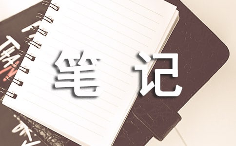 �ʼǵ����ģ�ͨ��25ƪ��