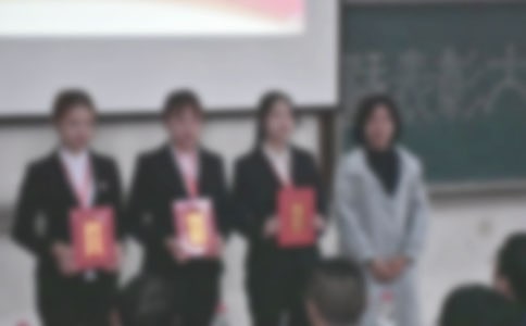 表彰大会策划书