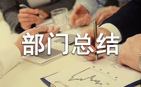 ���ȹ��������ܽ�