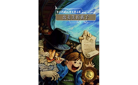 ������Ц�ĺ��ӡ������