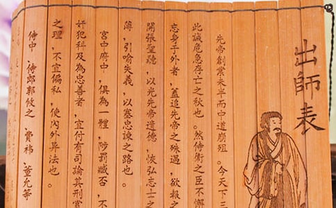 (优选)出师表比较阅读及答案15篇