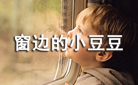 ���ߵ�С���������ĵ�