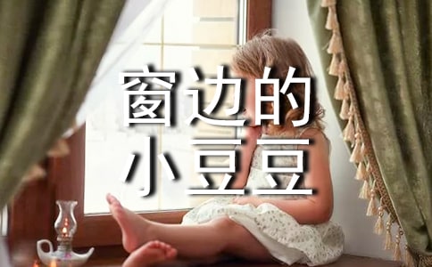 �����ߵ�С�����������ĵ�