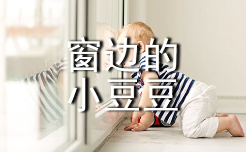 ���ߵ�С��������У�����15ƪ��