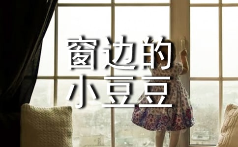 [�Ƽ�]���ߵ�С��������