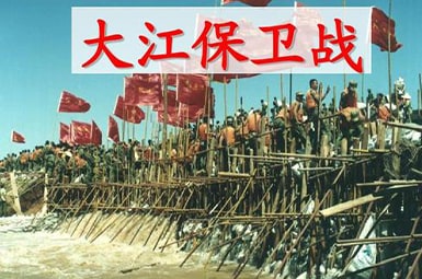 ���󽭱���ս��˵�θ�