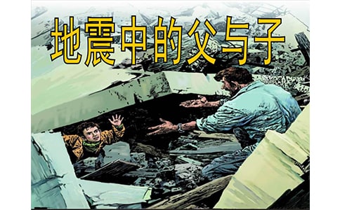 �����еĸ�����˵�θ�����