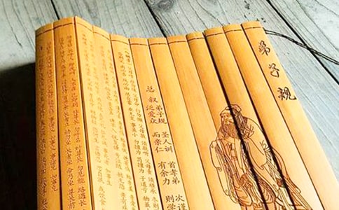 【荐】弟子规读书心得