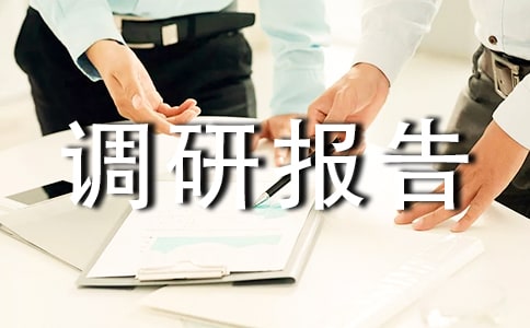 ũ����ˮ�������б���