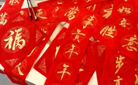 贴对联的作文10篇