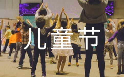 ��һ��ͯ�ڽ�ʦ�ĵ�