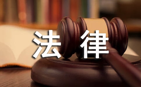 刑事诉讼法法律实务心得通用