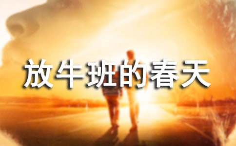 ��ţ��Ĵ���ۺ�з���