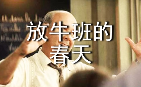 ����ţ��Ĵ��졷�ۺ�У�ͨ��26ƪ��