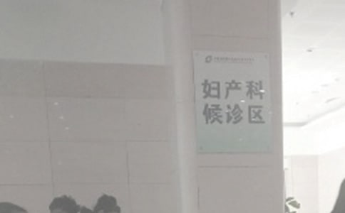 妇产科工作总结