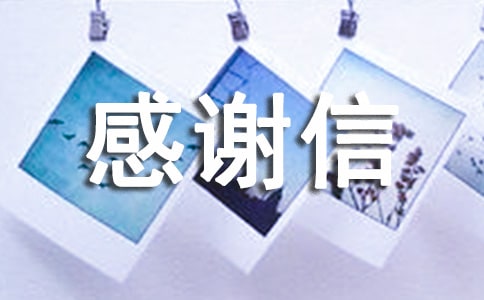 ���ڸ�л������