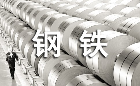 八年级阅读钢铁是怎样炼感悟心得3篇