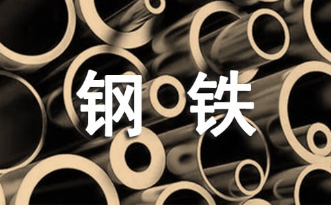 钢铁是这样炼成的作文