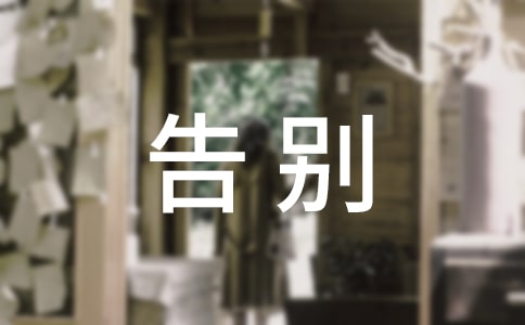 ���ӭ�ӵľ���