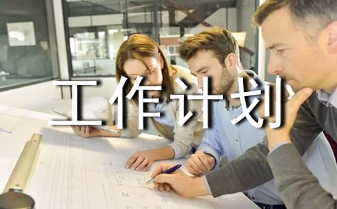 2022�ڲ���ƹ����ƻ�