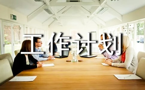 ���ѧ�ڹ����ƻ�ģ�弯��ʮƪ