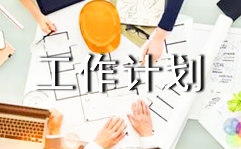 ������������ƻ�