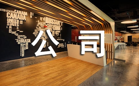 ��˾Ա�����˹����ĵ�14ƪ