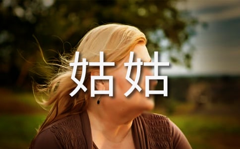 ȥ�ùü�����(��ѡ15ƪ)