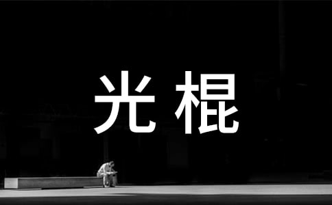 ˵����ĸ�Цů���İ�