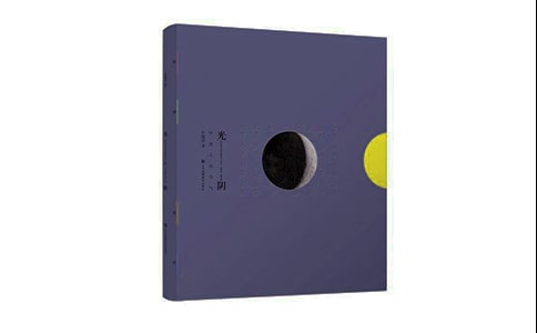 屋檐下游走的光阴阅读答案