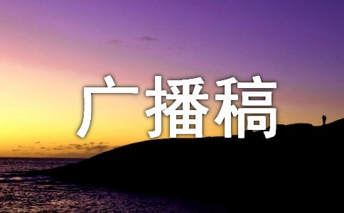 �������͹㲥�巶��