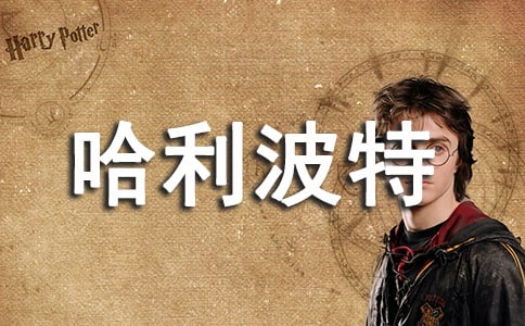 ����������ħ��ʯ�����