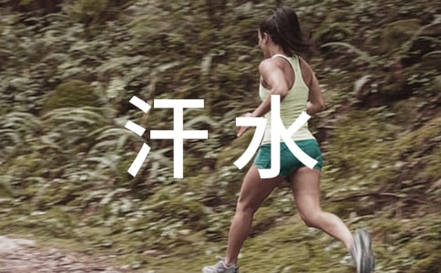 �ú�ˮ������������